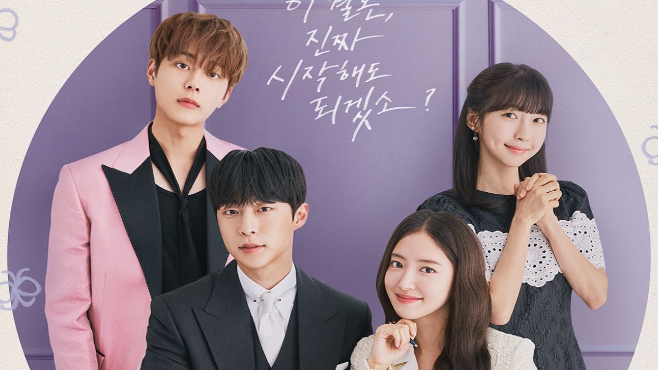 The Story Of Park’s Marriage Contract (Image Credits- MBC)