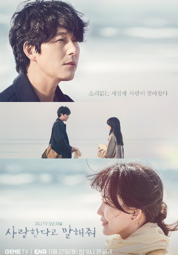 Tell Me That You Love Me 2023 movie