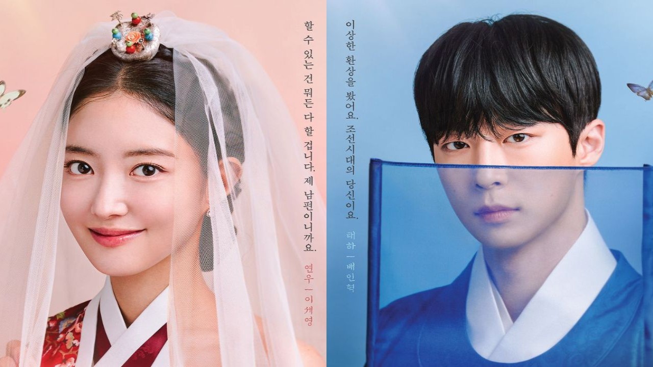 The Story of Park's Marriage Contract (Image Credits- MBC) The Story of Park's Marriage Contract (Image Credits- MBC)
