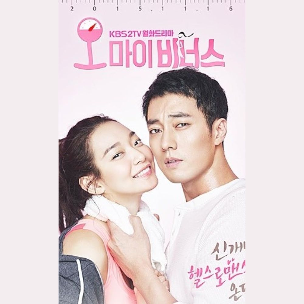 Official poster of Oh My Venus; Image Courtesy: IMDB