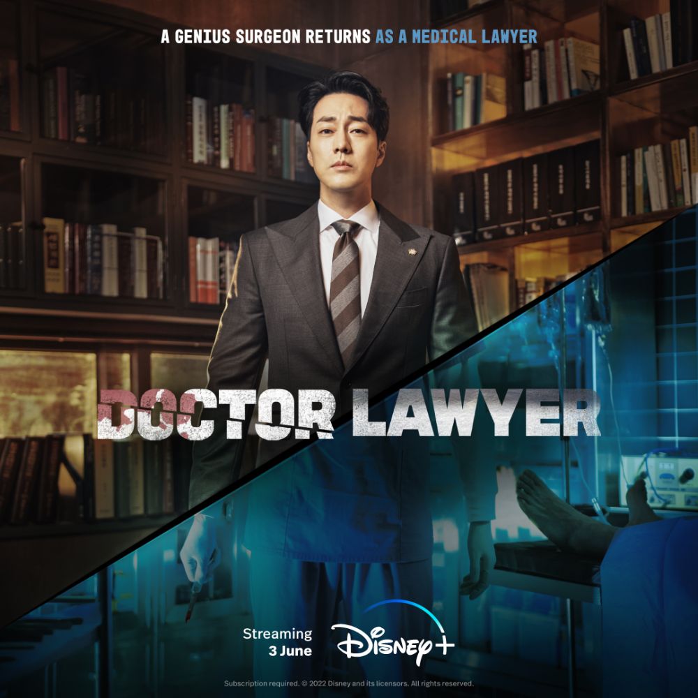 Official poster of Doctor Lawyer; Image Courtesy: IMDB