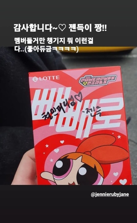 BLACKPINK's Jennie's kind gesture towards Apartment 404 staff wins hearts 2 1699790454 jung chul min story
