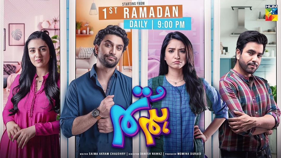 Image: Ramsha Khan’s Instagram