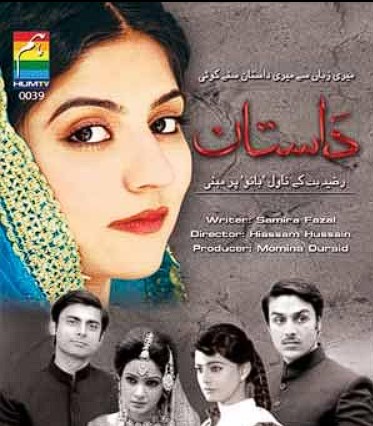 Dastaan