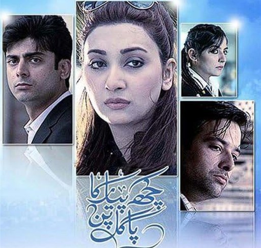 Kuch Pyar Ka Pagalpan Bhi Tha