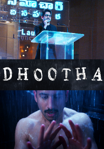 Dhootha  2023 movie