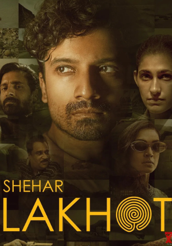 Shehar Lakhot 2023 movie