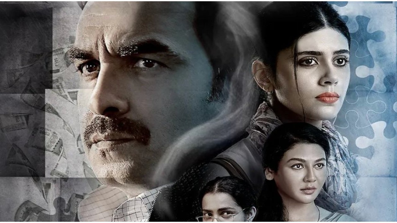 Picture Courtesy - Pankaj Tripathi's Instagram Kadak Singh Trailer OUT: Pankaj Tripathi’s suspense thriller revolves around theme of identity