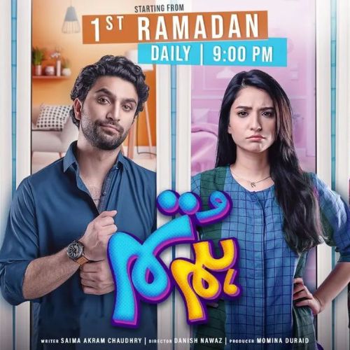 Image: Ahad Raza Mir's Instagram