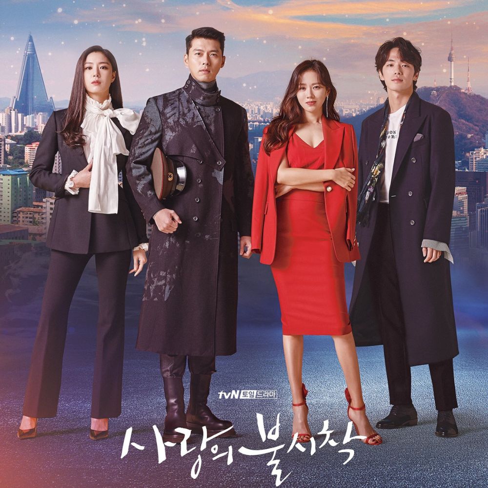 4 years of Crash Landing On You: 4 reasons why Hyun Bin, Son Ye Jin’s cross-border romance still makes fans swoon 4 years of Crash Landing On You: 4 reasons why Hyun Bin, Son Ye Jin’s cross-border romance still makes fans swoon