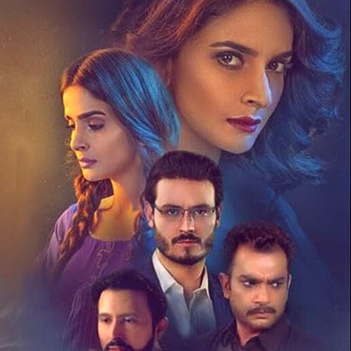 Baaghi
