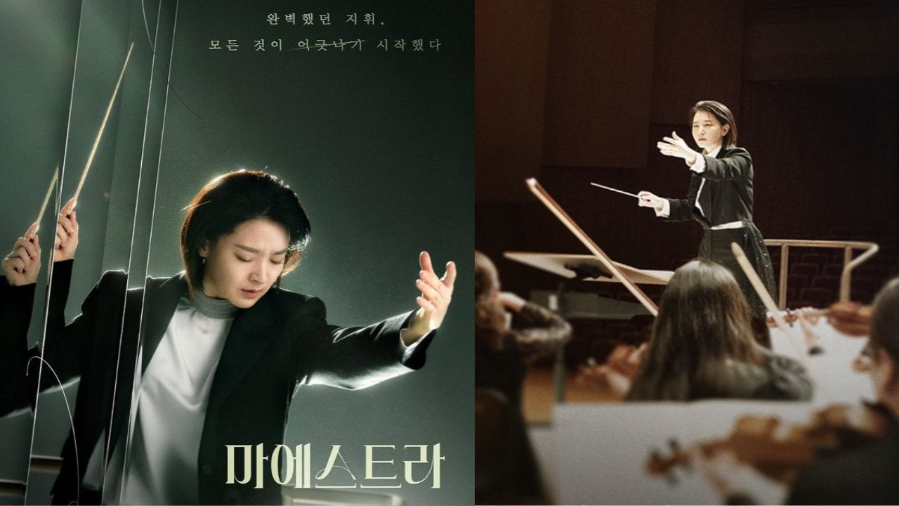 Maestra: The Strings of Truth; Image Courtesy: tvN