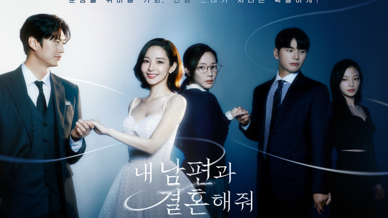 Marry My Husband movie poster