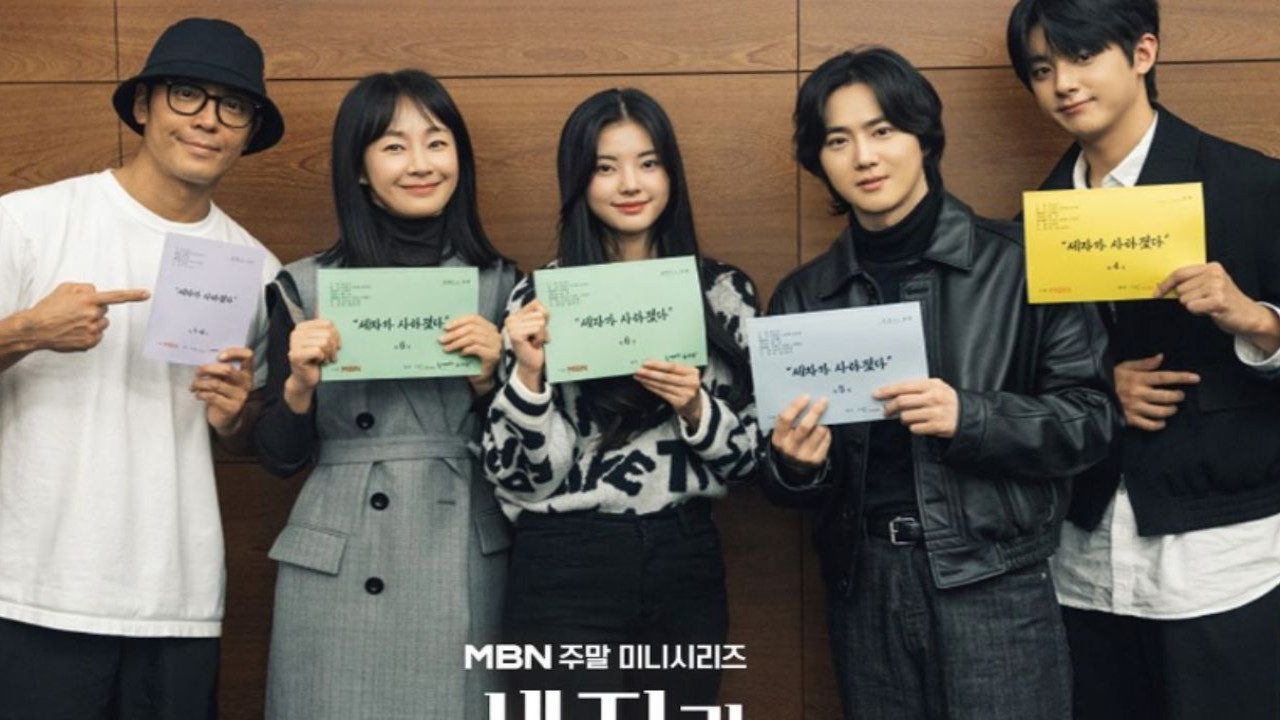 The Crown Prince Has Disappeared cast: MBN