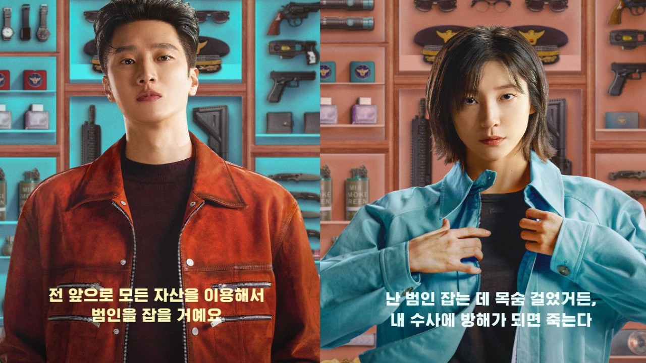 Flex x Cop New Posters OUT: Ahn Bo Hyun and Park Ji Hyun are set to dive into investigative action; see PICs