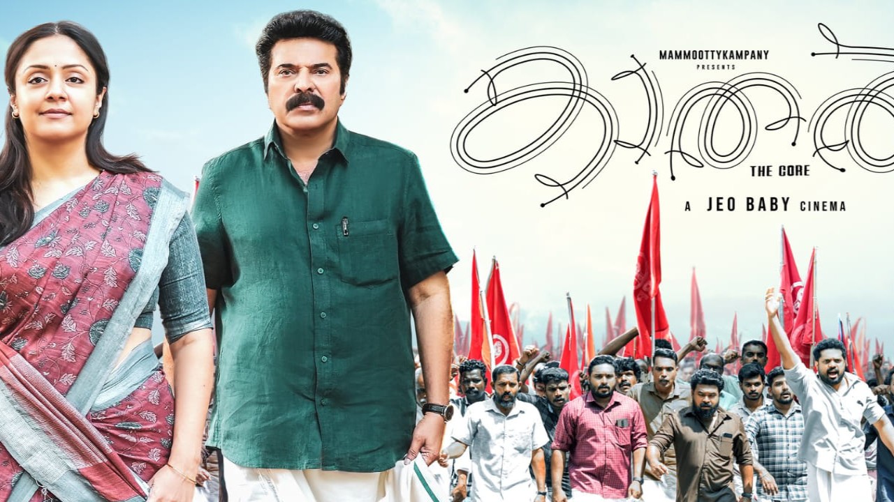 Kaathal - The Core OTT release: When and where to watch Mammootty-Jyothika starring Malayalam flick
