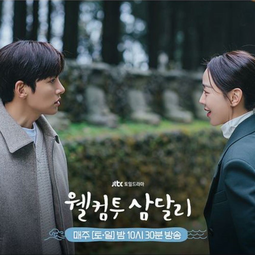 Welcome to Samdalri Ep 13 and 14 Review: Ji Chang Wook and Shin Hye Sun confront grief Welcome to Samdalri Ep 13 and 14 Review: Ji Chang Wook and Shin Hye Sun confront grief