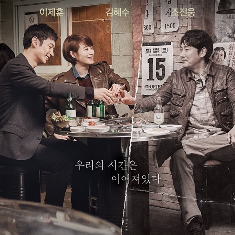 8 Years Of Signal: Exploring the intense-creative thriller starring Lee Je Hoon, Jo Jin Woong, Kim Hye Soo 8 Years Of Signal: Exploring the intense-creative thriller starring Lee Je Hoon, Jo Jin Woong, Kim Hye Soo