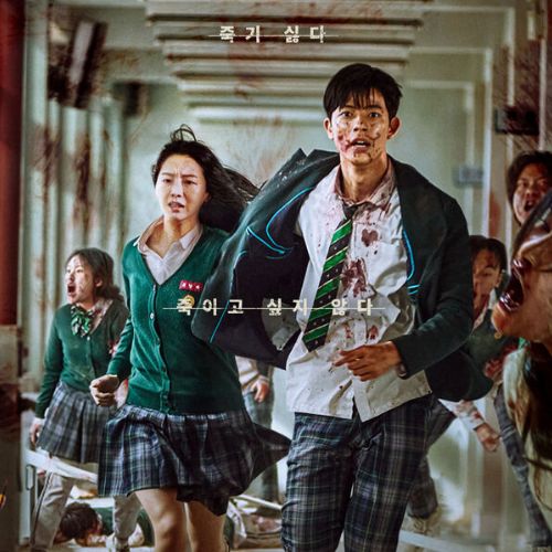 Choi Yi Hyun and Lomon; Image Credit: Netflix
