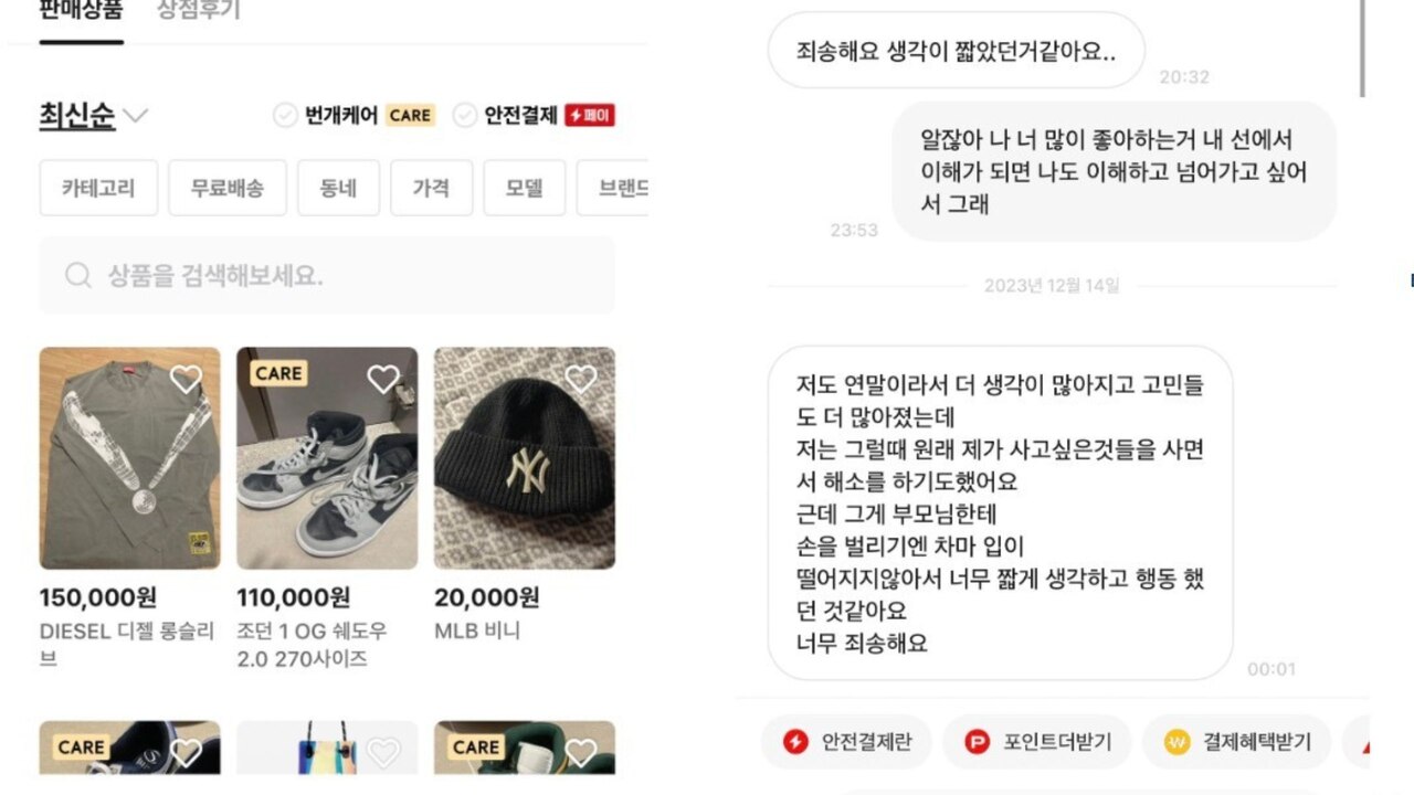 MIRAE’s Jung Yubin allegedly caught red-handed promoting a fan’s present on-line; apologizes  MIRAE’s Jung Yubin allegedly caught red-handed promoting a fan’s present on-line; apologizes