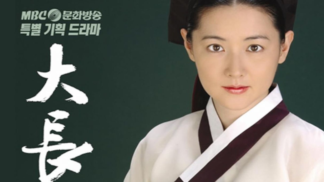Lee Young Ae to return with iconic role as Dae Jang Geum after 20 years; Jewel In the Palace 2 shares plans