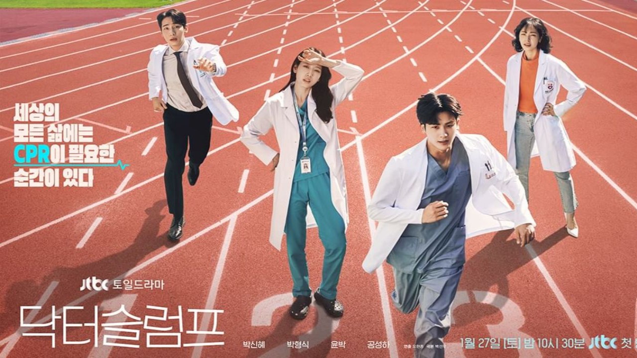 Park Hyung Sik, Park Shin Hye, Yoon Bak, and more are running in life’s race in Doctor Slump teaser posters