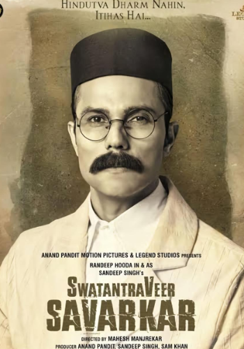 Swatantrya Veer Savarkar