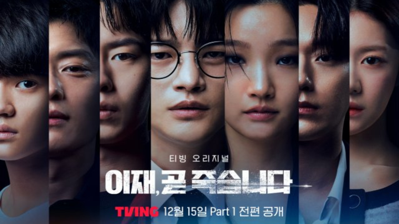 Death’s Game Part 2 Web Series (2024) Release Date, Cast, Trailer and Other Details Pinkvilla