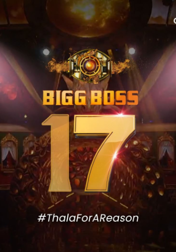 Bigg Boss 17 2023 movie