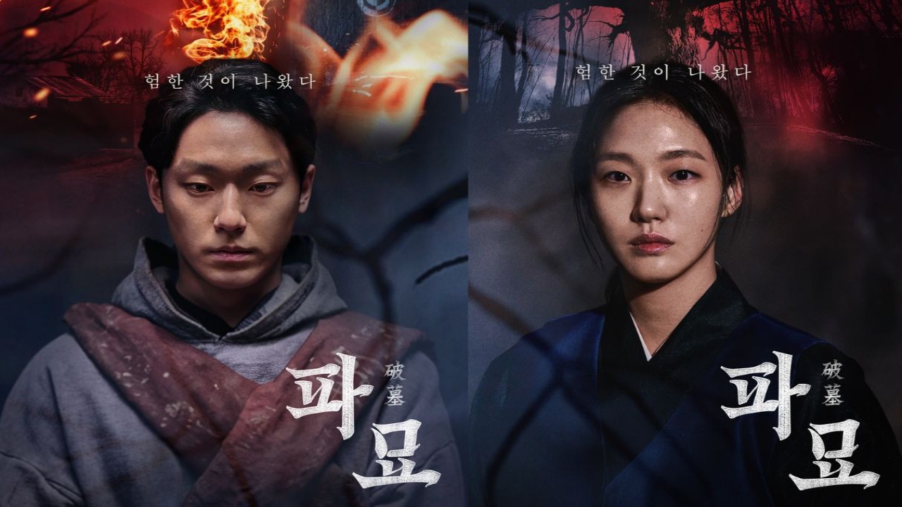 Exhuma characters posters OUT: Lee Do Hyun and Kim Go Eun's occult mystery film to premiere on THIS date
