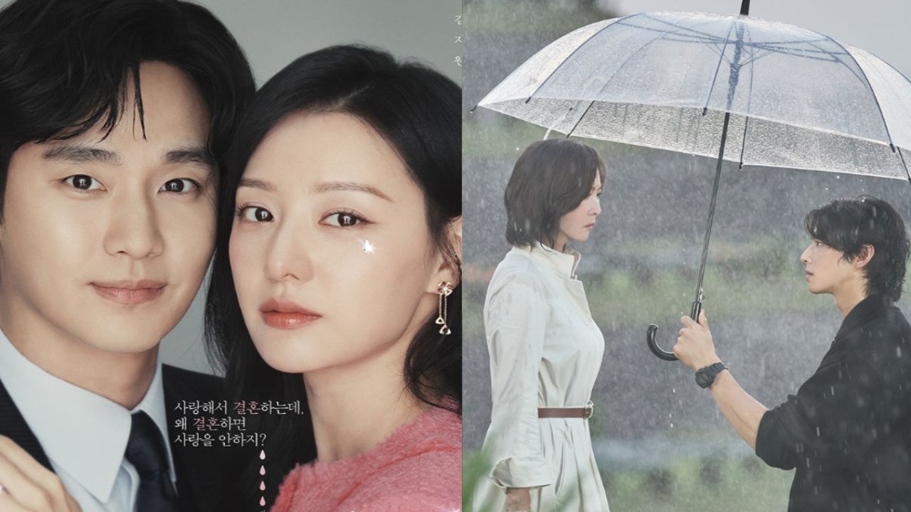 Queen of Tears, Wonderful World: tvN, MBC Queen of Tears, Wonderful World: tvN, MBC