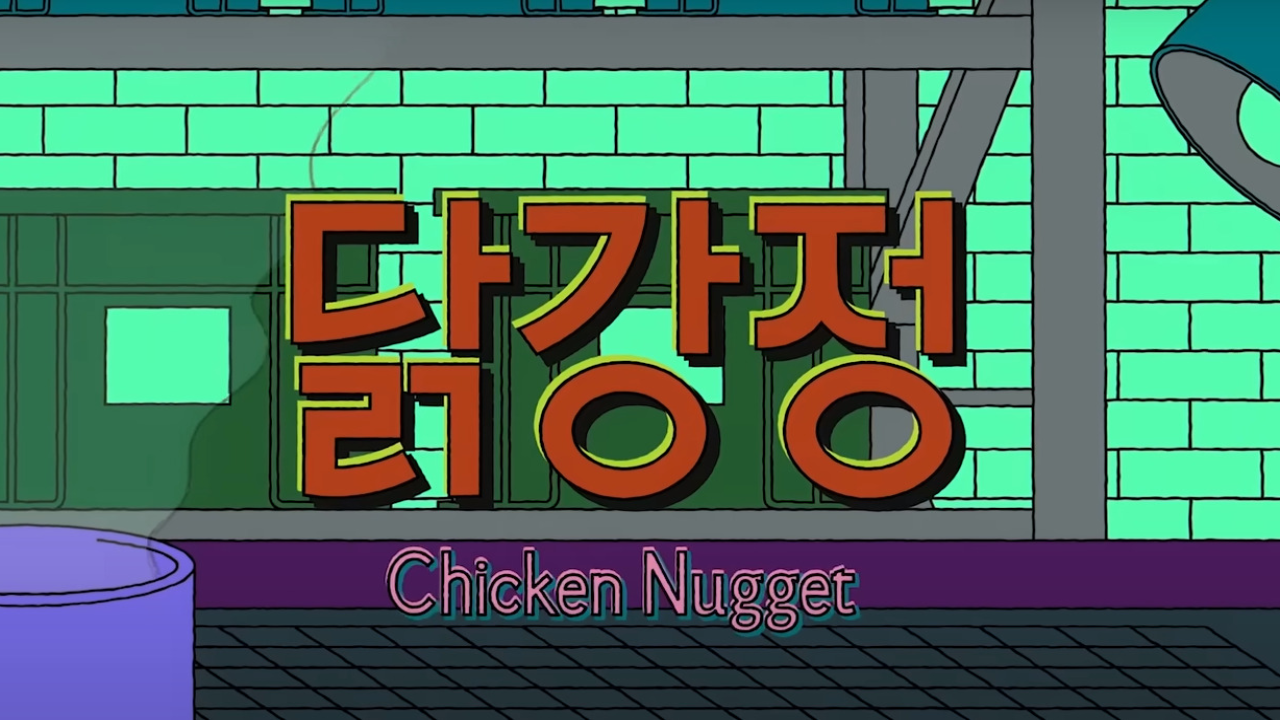 Chicken Nugget movie poster
