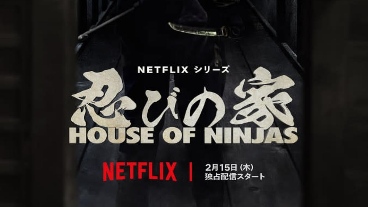 House of Ninjas movie poster