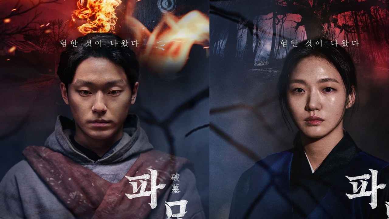 Exhuma starring Lee Do Hyun and Kim Go Eun draws in over 3 million viewers in first week