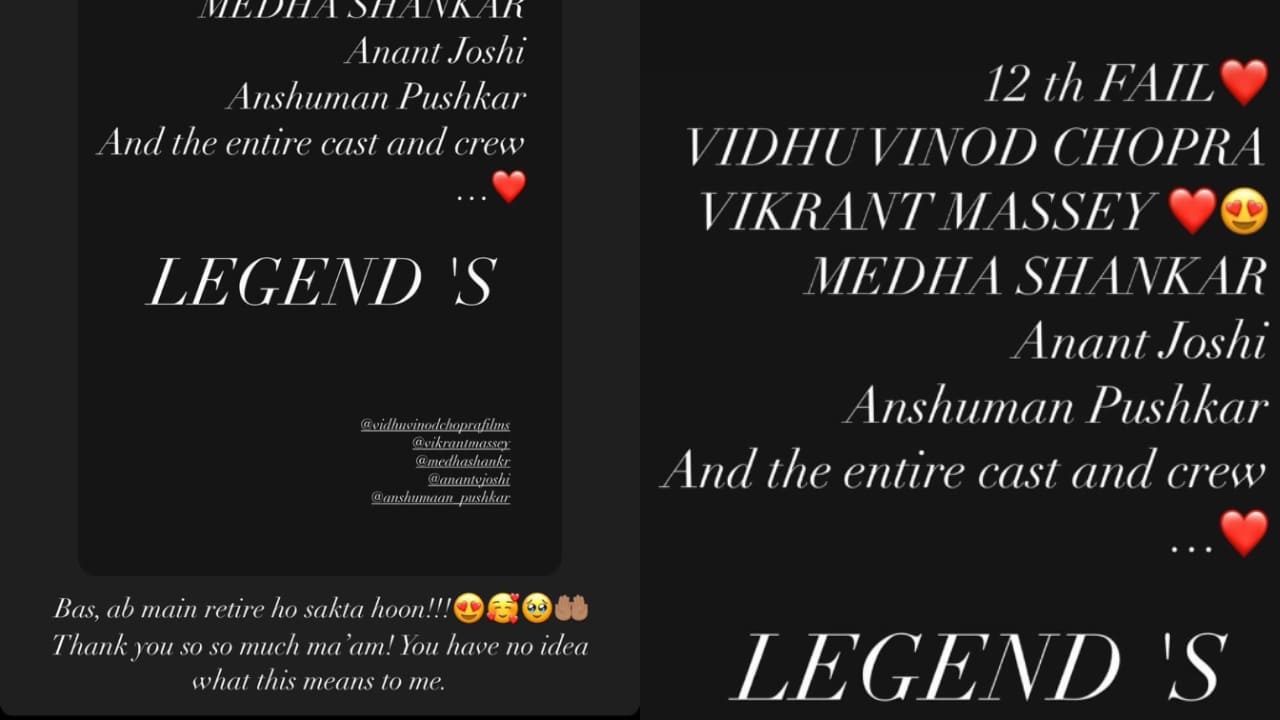 Vikrant Massey reacts to Kareena Kapoor's praise