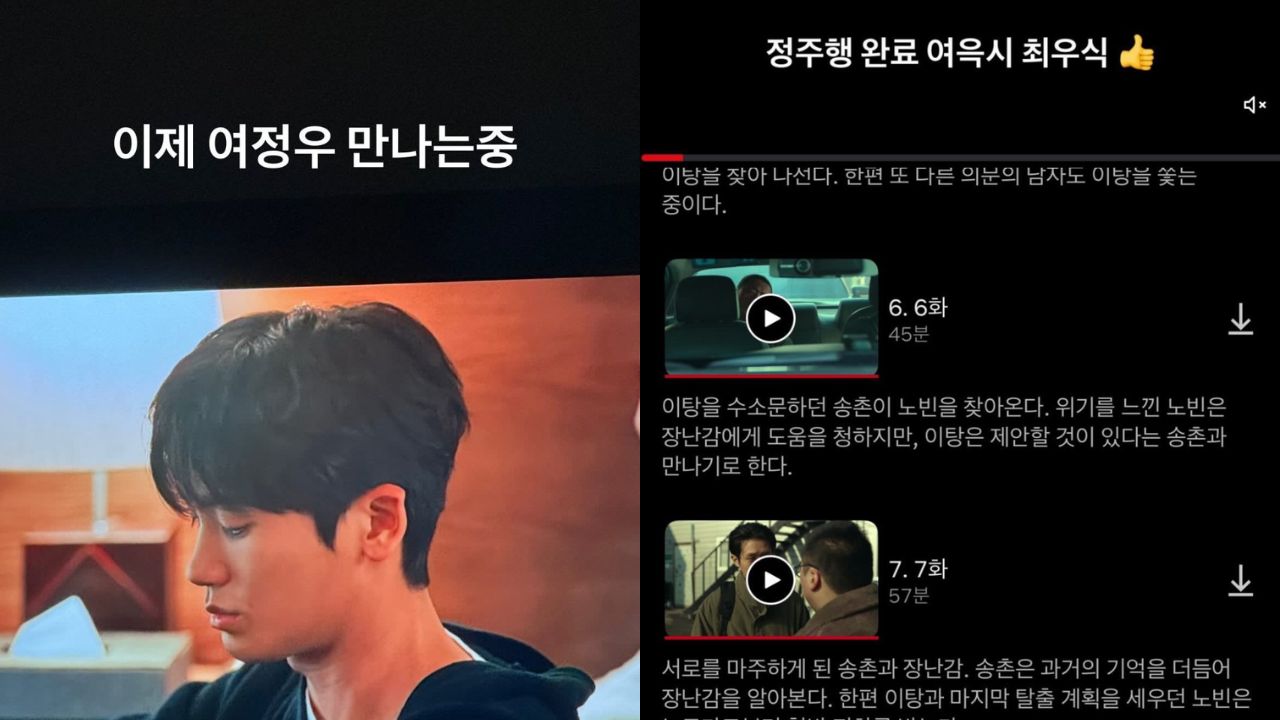 Screenshots of Park Seo Joon's Instagram story: Park Seo Joon's official Instagram Screenshots of Park Seo Joon's Instagram story: Park Seo Joon's official Instagram