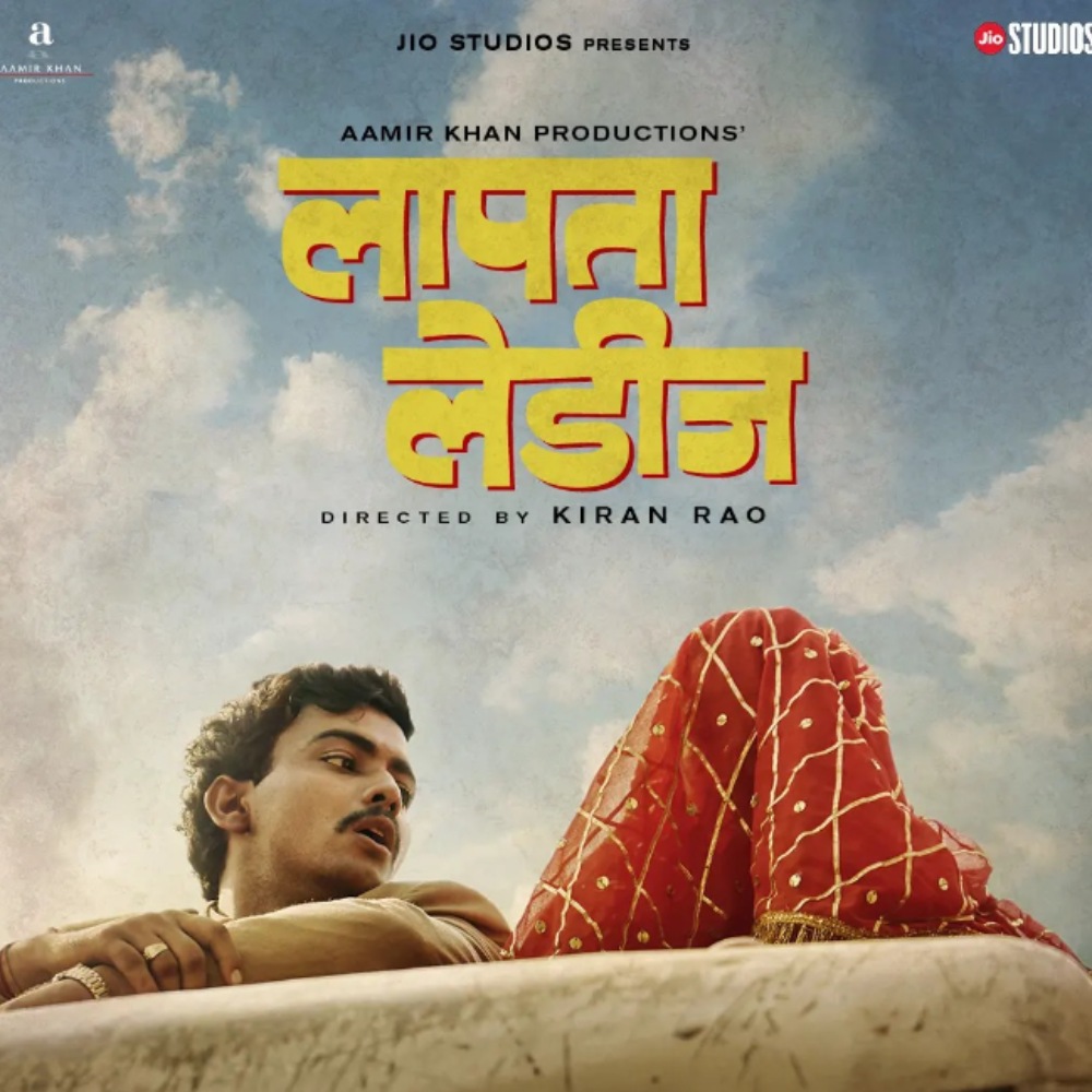 EXCLUSIVE: Alia Bhatt to Amitabh Bachchan-Aishwarya Rai; stars to grace Kiran Rao's Laapataa Ladies's premiere