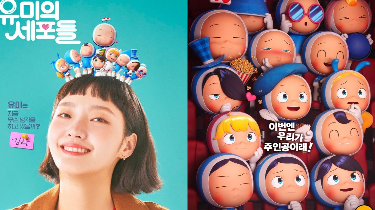 Kim Go Eun’s slice of life K-drama Yumi’s Cells announces release of animated film spotlighting the cells