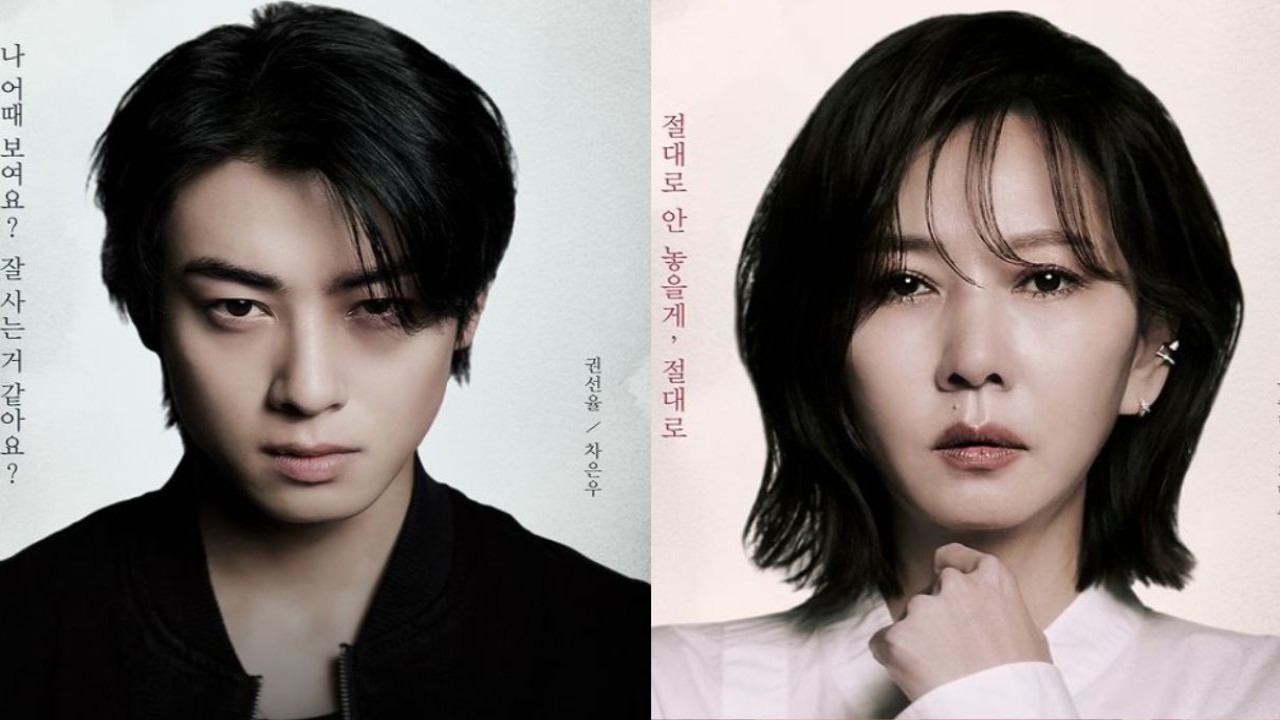 Wonderful World character posters: Cha Eun Woo and Kim Nam Joo dig up secrets from past 
