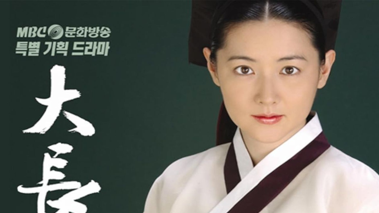 Lee Young Ae’s new drama Uinyeo Dae Jang Geum is unrelated to 2003 Jewel in the Palace; production team clarifies
