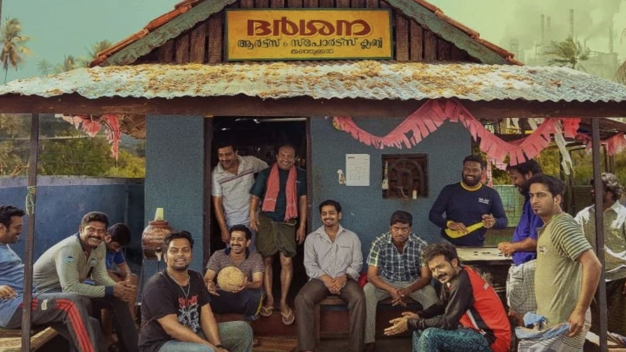 Manjummel Boys set to be Highest Grossing Malayalam film at the Indian box office beating 2018