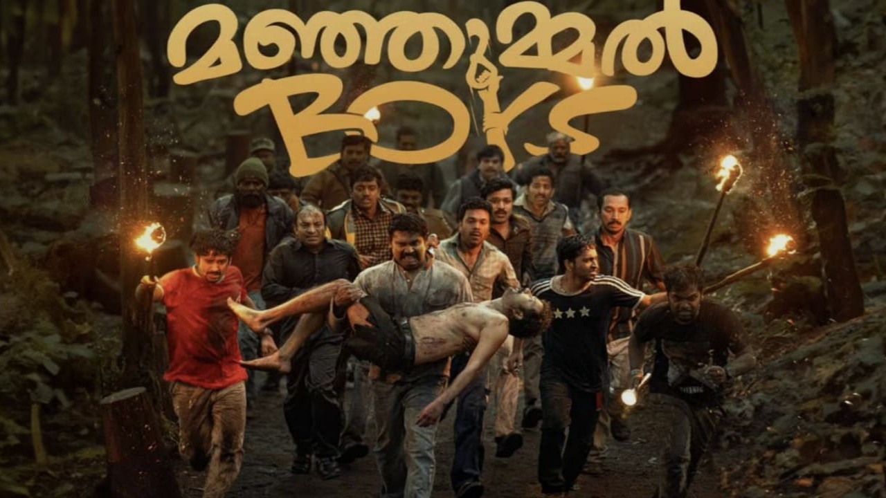 Manjummel Boys becomes Highest Grossing Malayalam film in India overtaking 2018