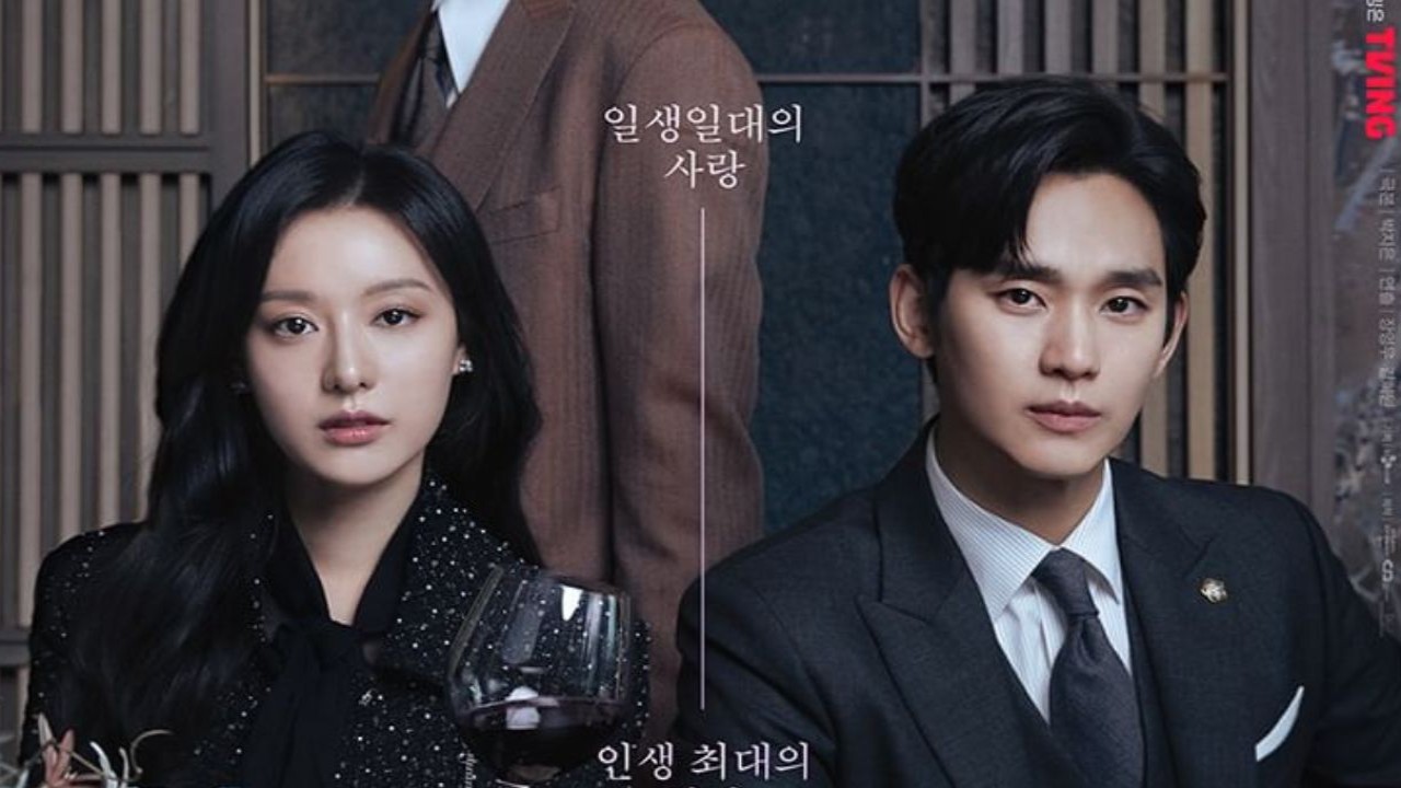 Kim Soo Hyun and Kim Ji Won starrer Queen of Tears releases new Tension poster 