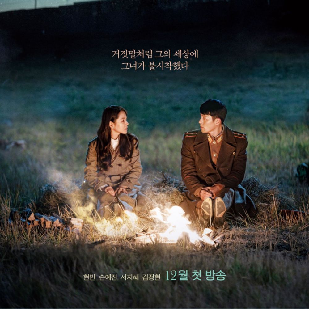 Kdrama Deep Dive: How accurate is Crash Landing On You in its portrayal of North Korea? Kdrama Deep Dive: How accurate is Crash Landing On You in its portrayal of North Korea?