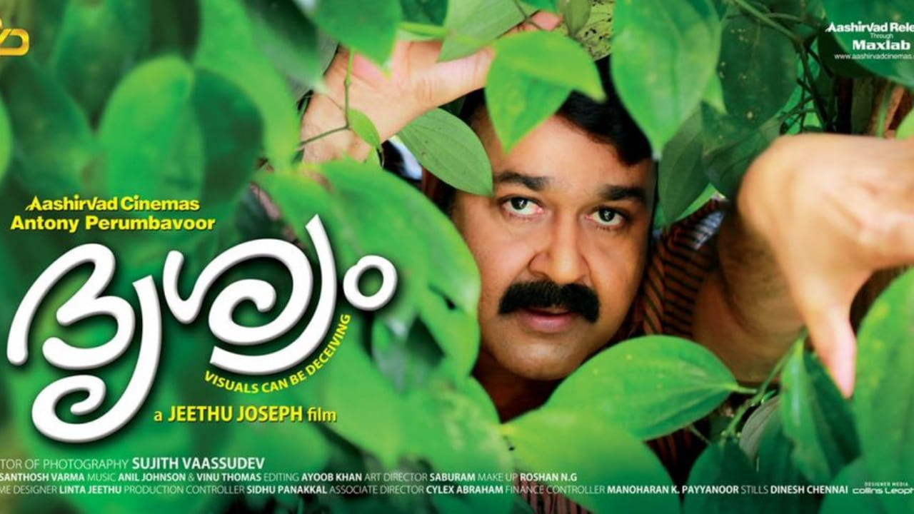 Tor malayalam movies outlet