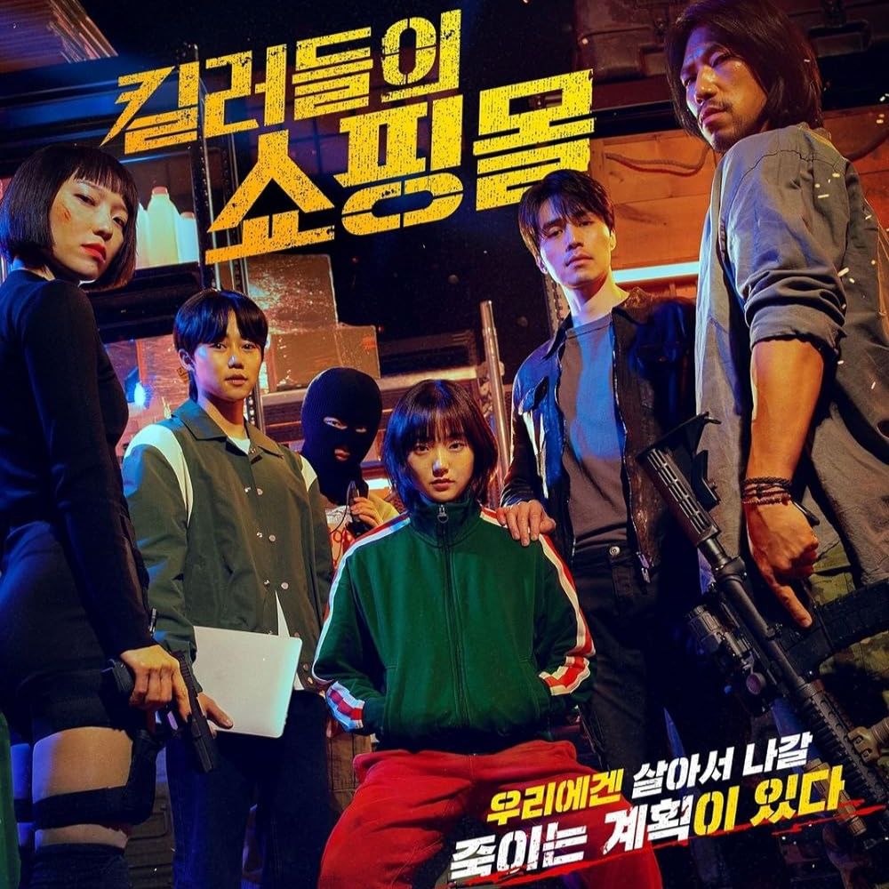 Lee Dong Wook-Kim Hye Jun's A Shop for Killers becomes 2024’s highest-rated K-drama so far; top 10 list inside Lee Dong Wook-Kim Hye Jun's A Shop for Killers becomes 2024’s highest-rated K-drama so far; top 10 list inside