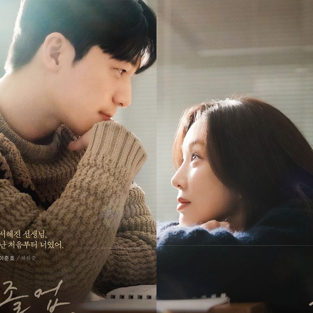 Wi Ha Joon says he has loved Jung Ryeo Won for 10 years in latest posters of The Midnight Romance in Hagwon; PICS Wi Ha Joon says he has loved Jung Ryeo Won for 10 years in latest posters of The Midnight Romance in Hagwon; PICS