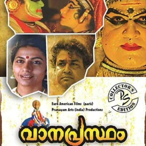 Vanaprastham Poster (PC: IMDb) Vanaprastham Poster (PC: IMDb)
