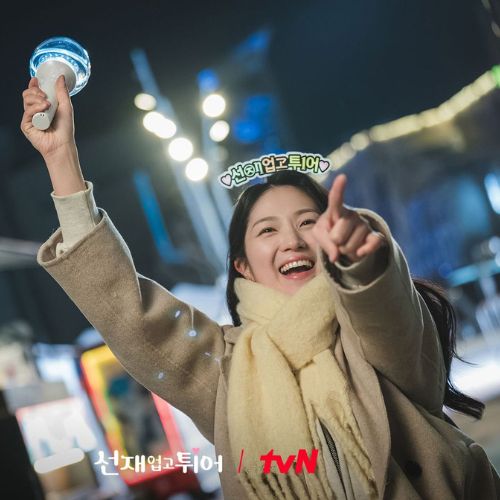 Kim Hye Yoon (Image Credits- tvN)