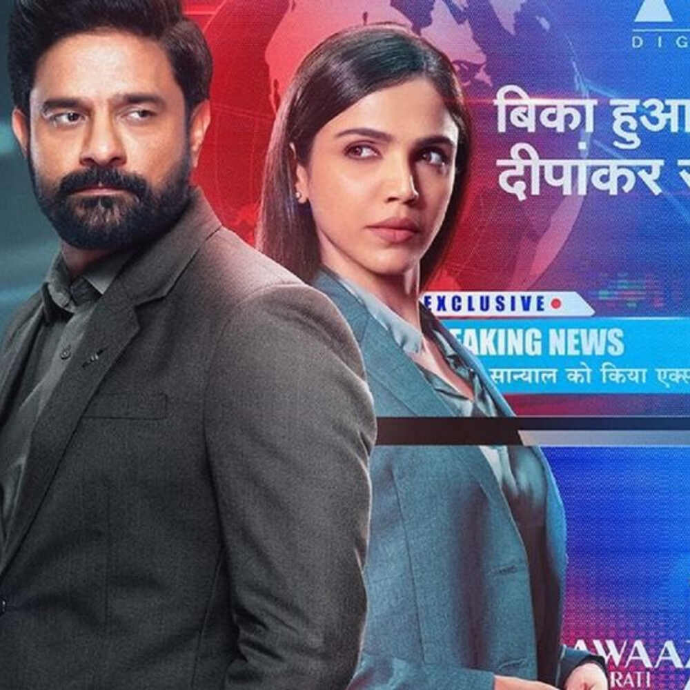 The Broken News Season 2 Review: India's clutter-breaking show returns with more grit, power, vigour and heart The Broken News Season 2 Review: India's clutter-breaking show returns with more grit, power, vigour and heart